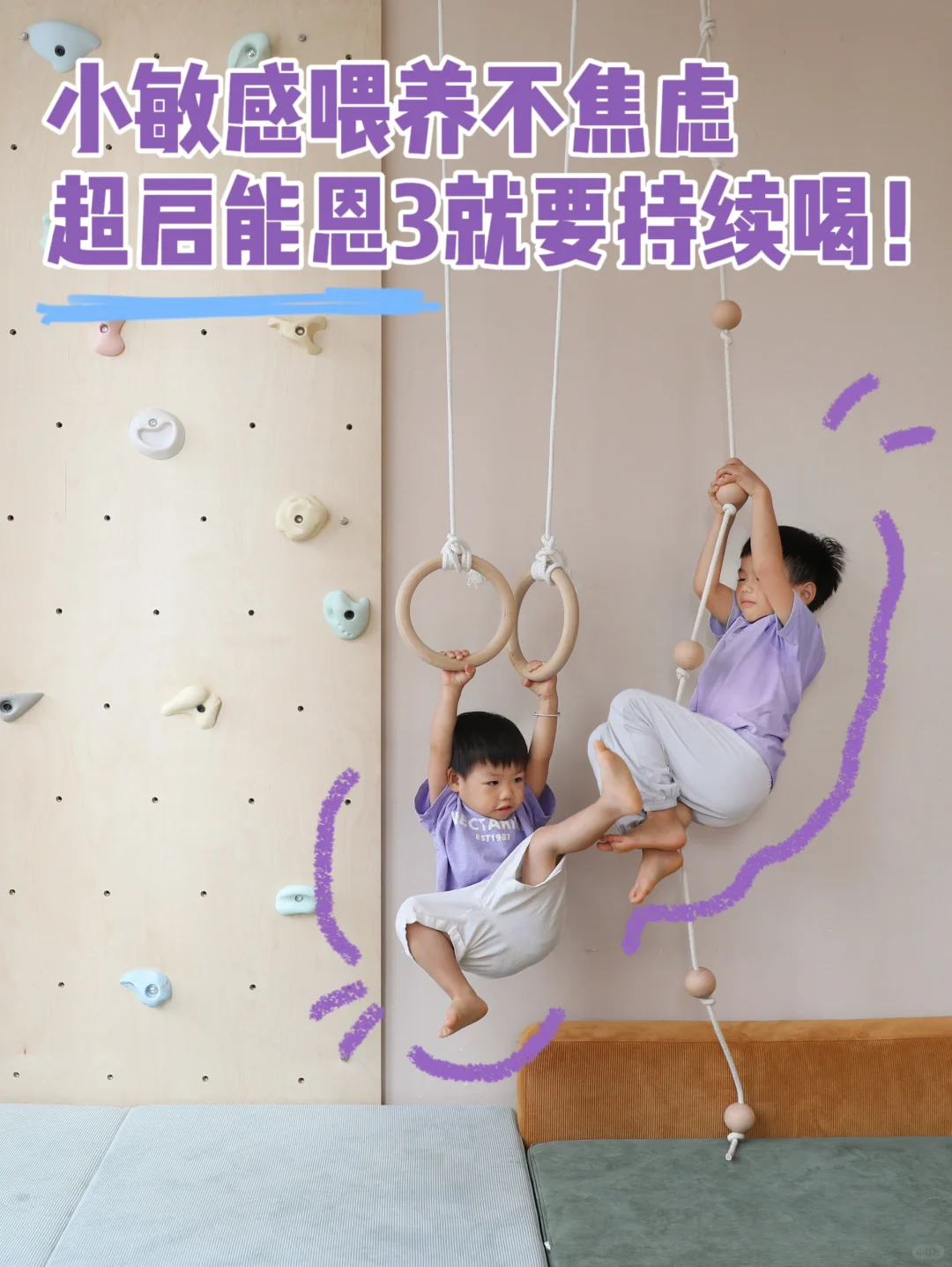 肉宝养成记，持续喝超启能恩3真的香💪