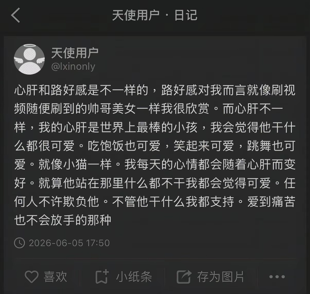 分享图片 