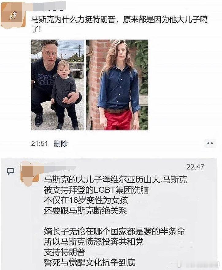 马斯克能不恨吗？长子一般都是家族最看重的人，被神不知鬼不觉的给阉了，心里能好受吗