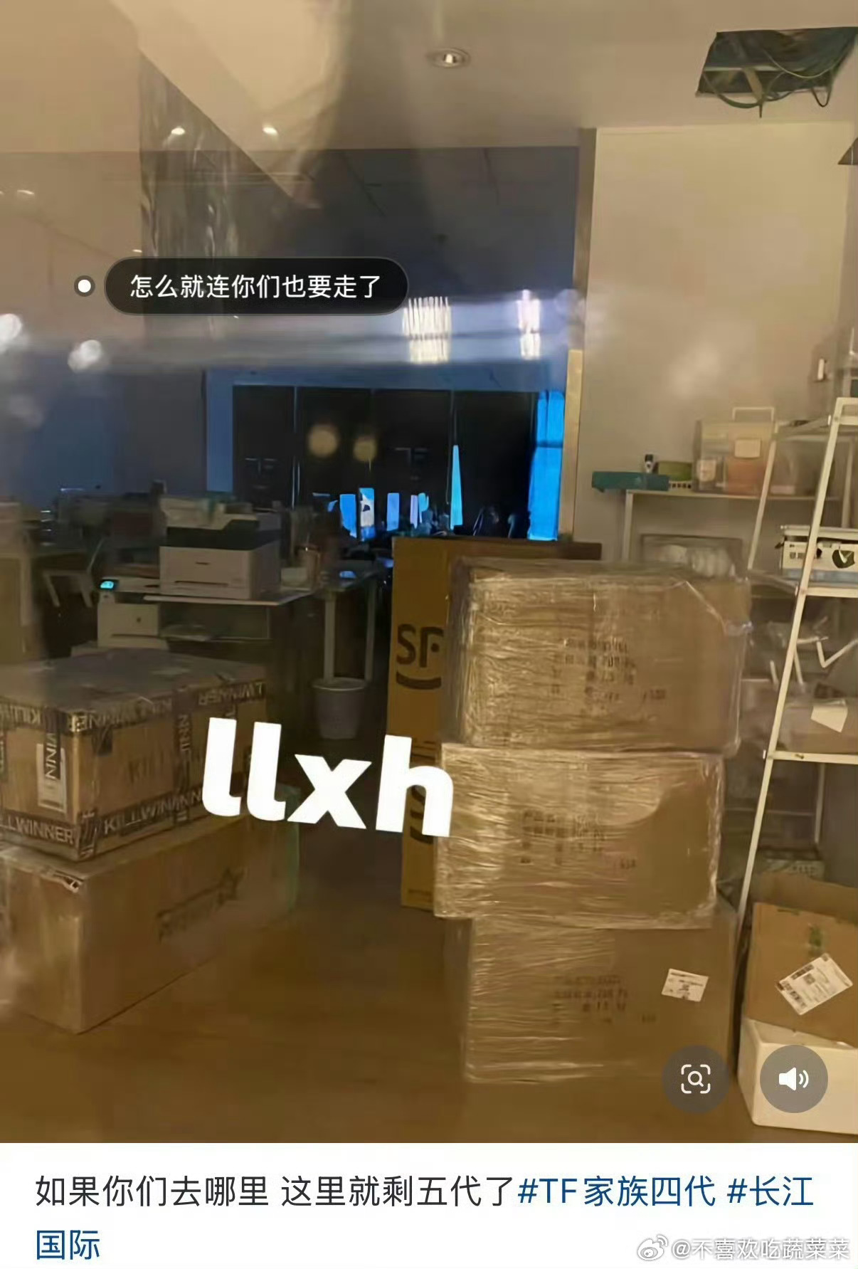 tg 四代要去北京了？ 