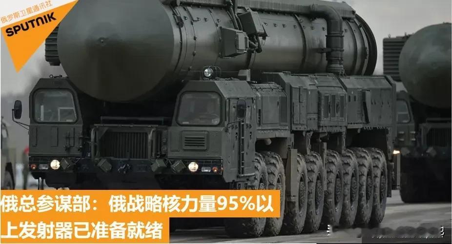 俄罗斯既然已经在乌克兰取得绝对优势，为何还要屡屡秀出核肌肉？到底是谁不理智？是谁