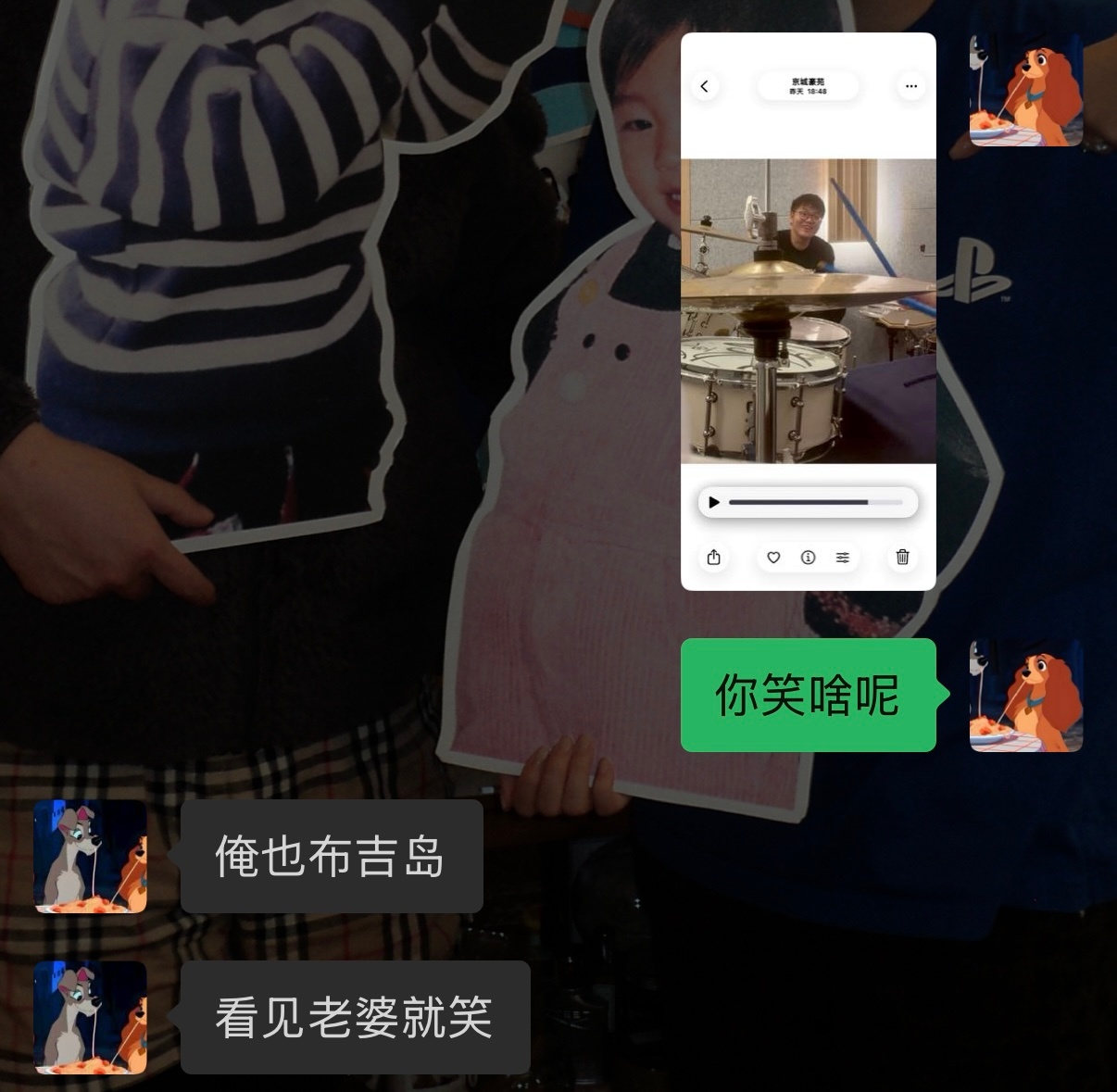 刚回看昨天练鼓的视频 发现嘟哥在角落里默默傻笑哈哈哈哈哈哈哈哈哈哈没招了 
