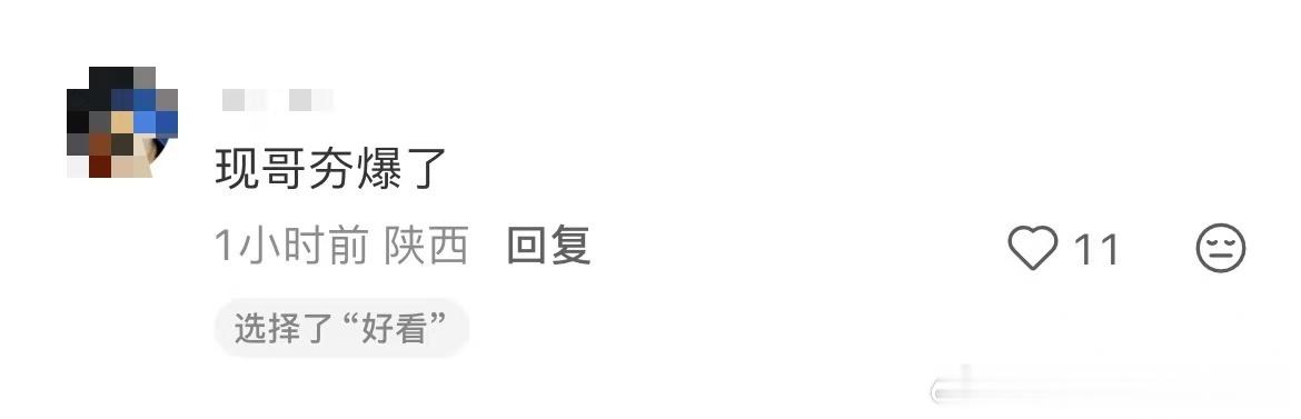 李现新剧首播反响 民国悬疑黑马《我不是大师》首播爆了！李现饰演的上官诚明潜伏复仇