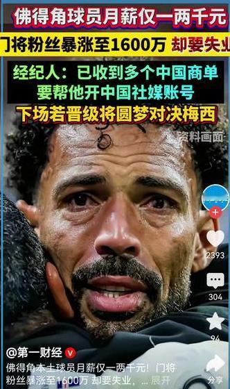 佛得角到底有没有“感谢中国”，其实，感不感谢中国我认为并不重要，重要的是，之前国