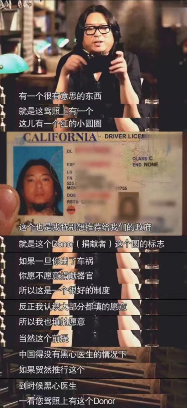 记录一下最近看到的事，

有点吓人。

美国那边不是一直说器官捐献多先进吗，
