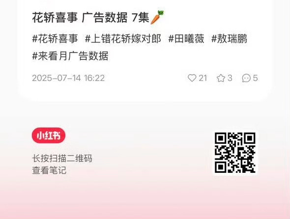 微博都是 000 太不好玩了 我们去这里吧