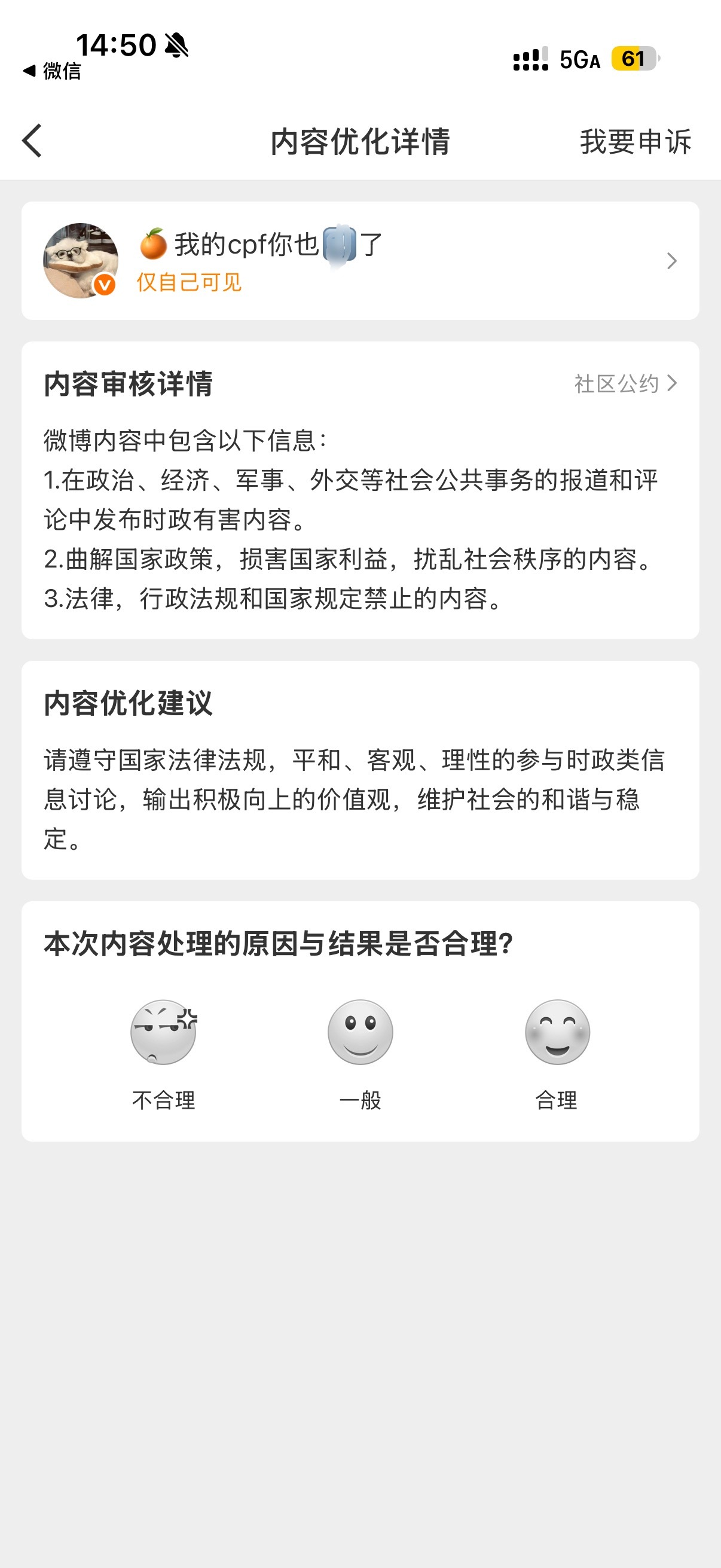 享福去了🍠见 
