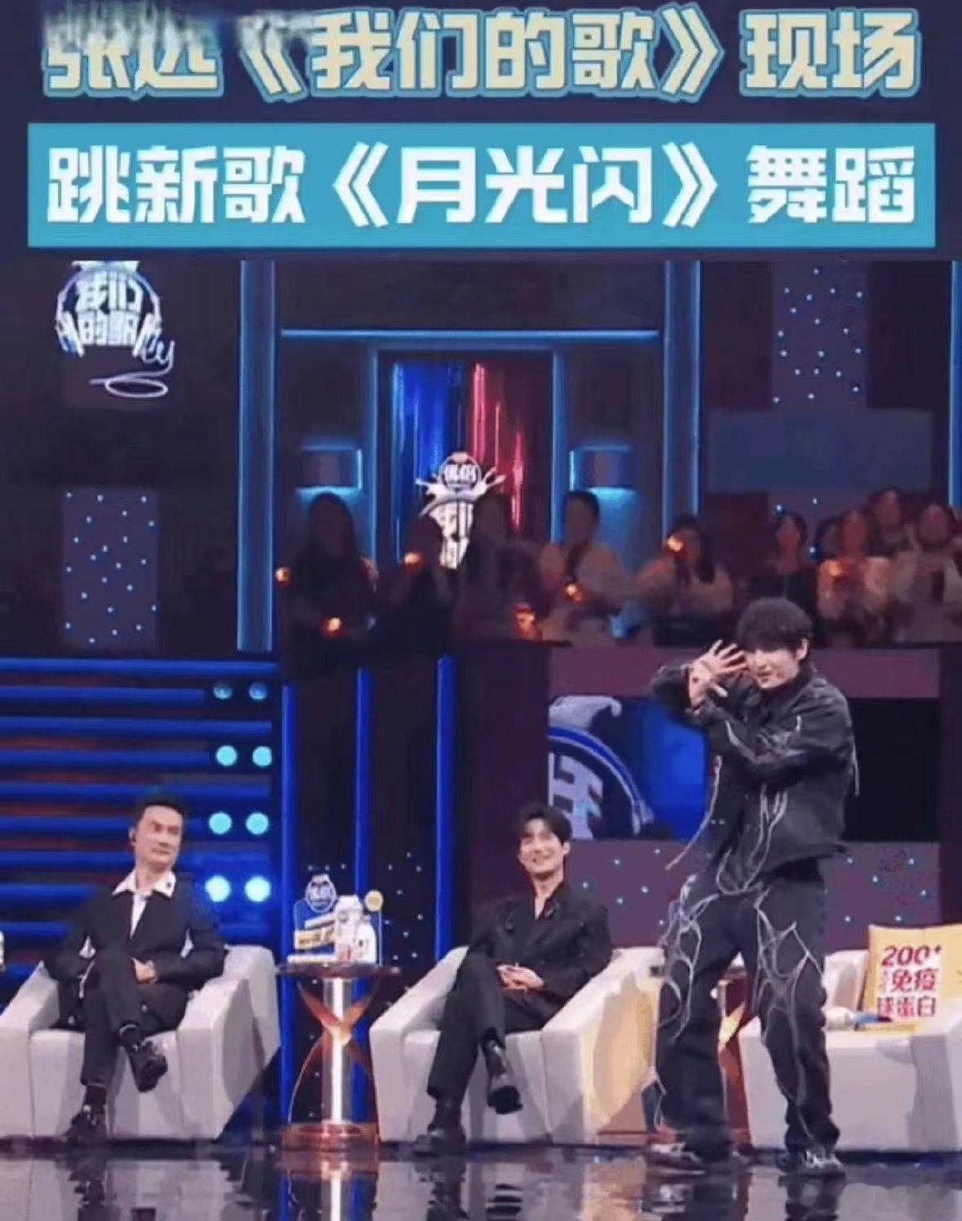 #张远跳新歌舞蹈#远远功底了得，歌太好听，舞跳得太迷人～ #张远跳新歌月光闪舞蹈