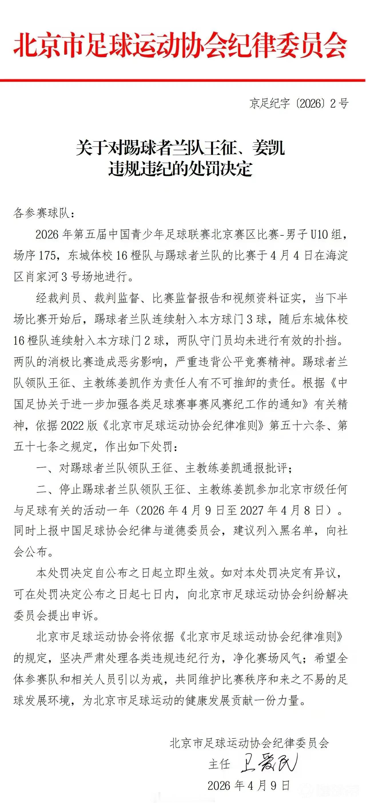 U10，教十岁都不到的小娃娃搞这种东西，简直令人发指 