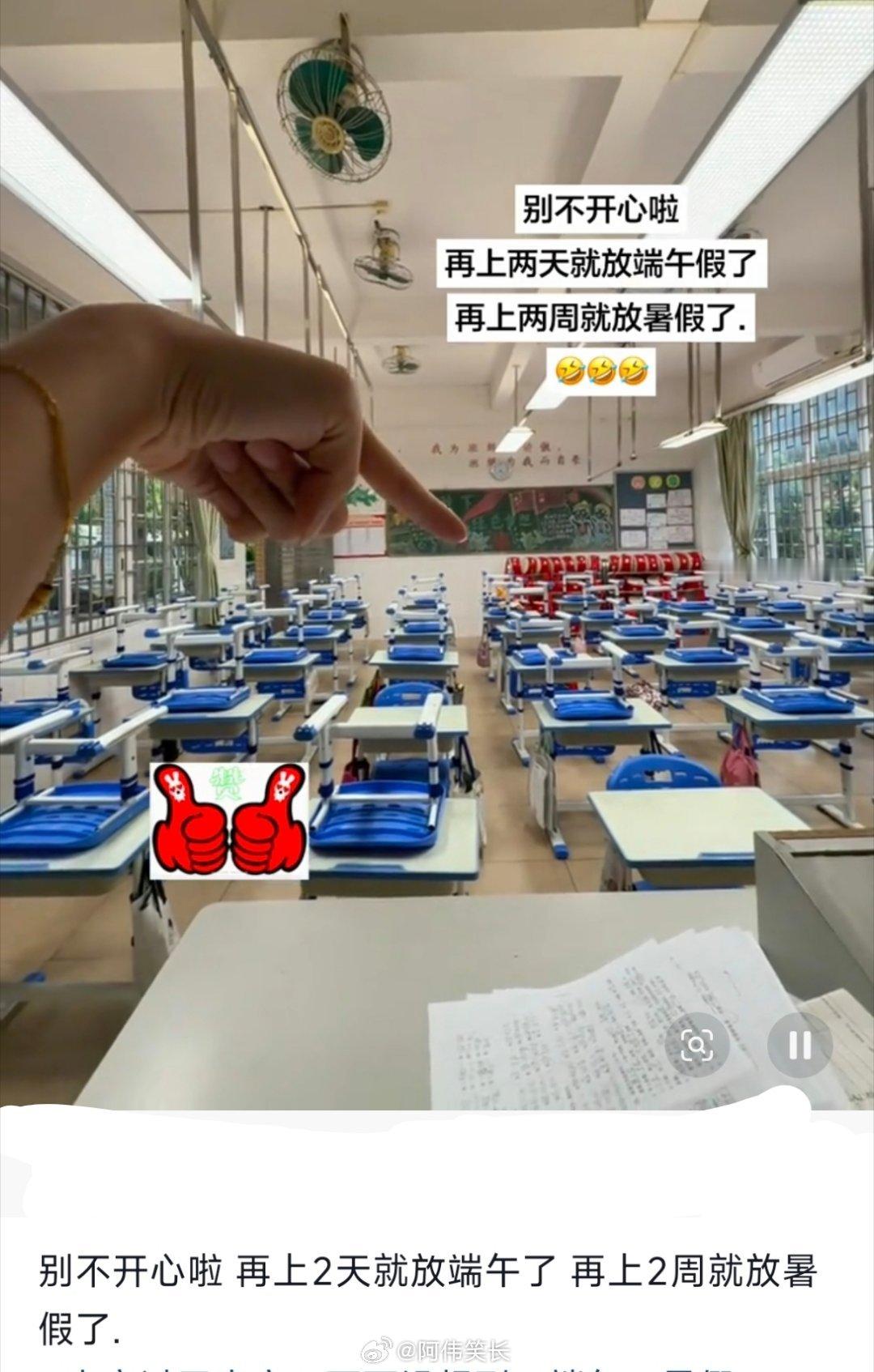 已经在开始期待端午假期了 