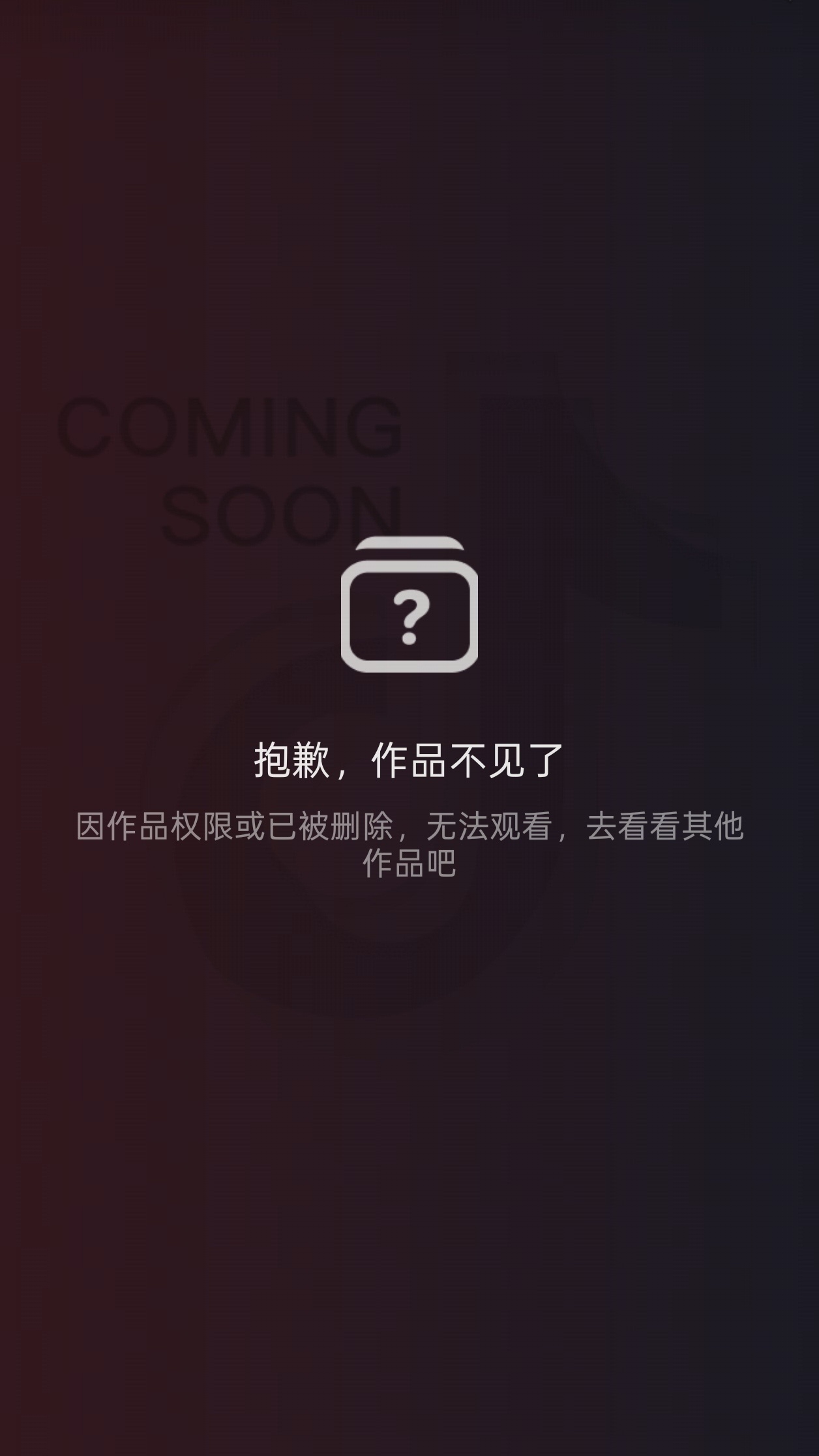 🫘着实要命，把官方都限到删视频了刘涛的耗子也是雪上加霜了
