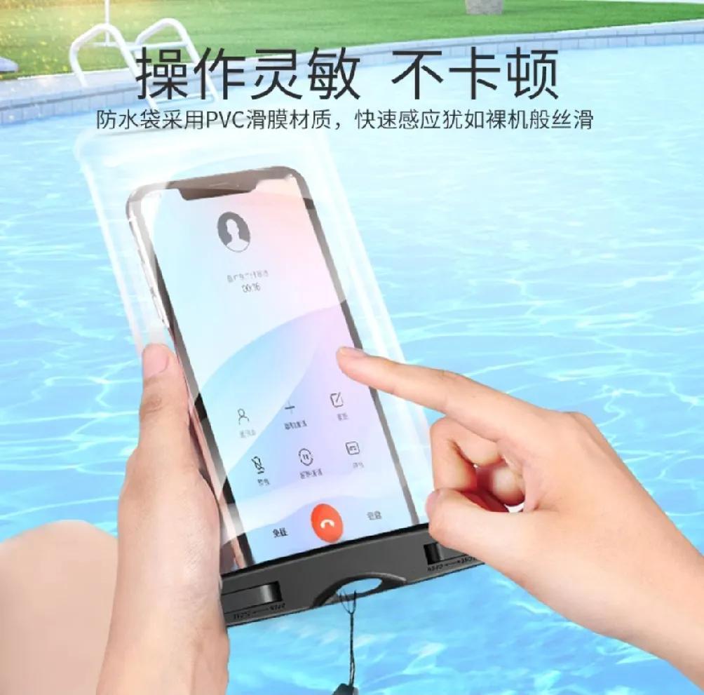 #双11国货出行好物#滴水不进，30米真防水！斯泰克手机防水袋，旅行必备，八九元