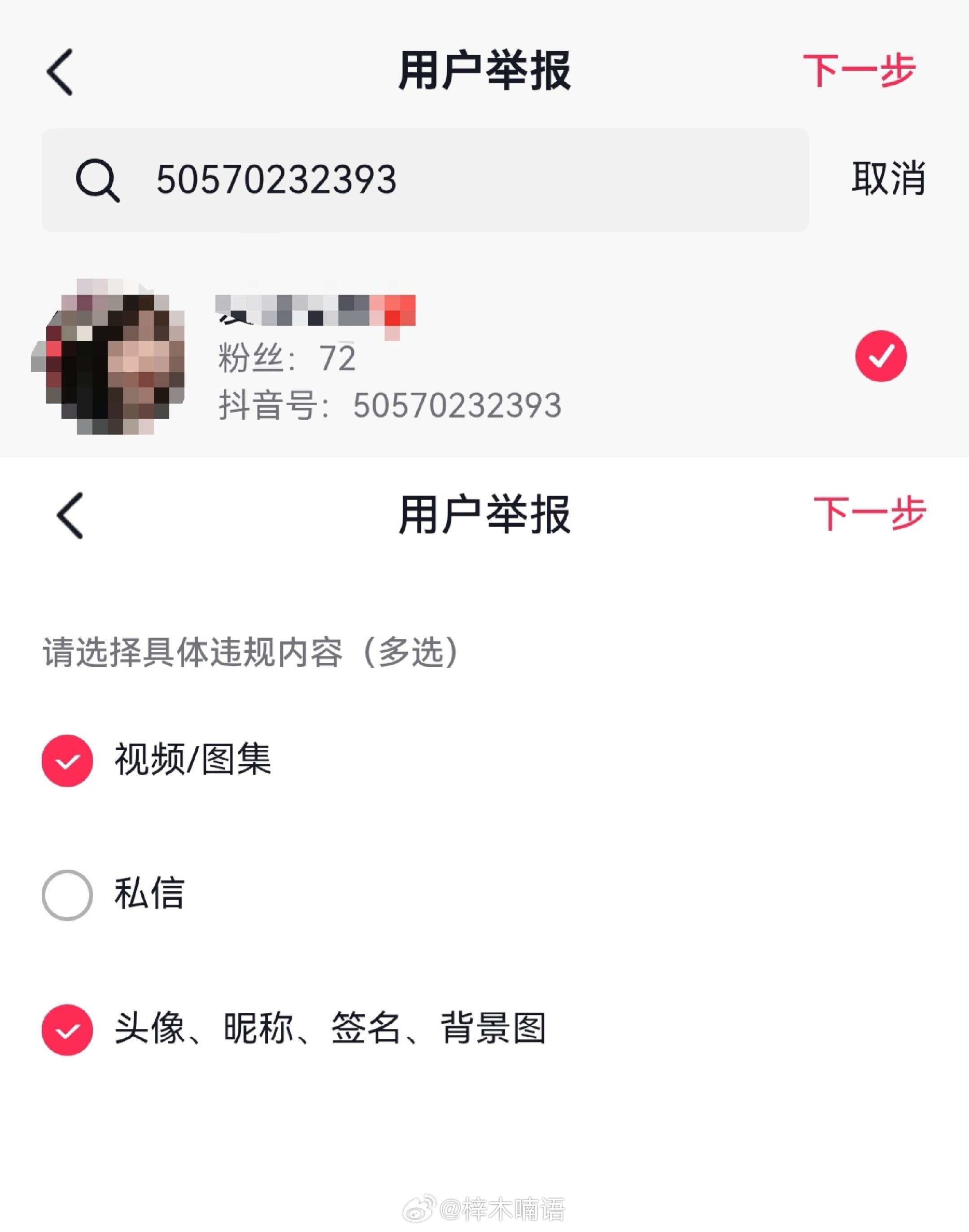 下沉送水果，千咔 方法更新直接跟着用 