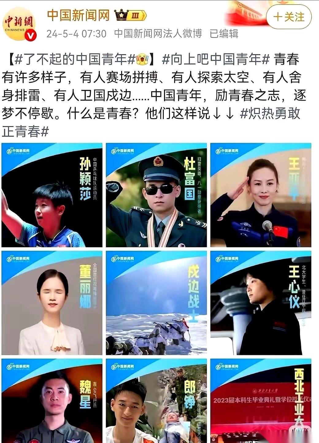乒乓球台太小了，早已经装不下孙颖莎的影响力。
这种“溢出感”很明显。当你打开社交