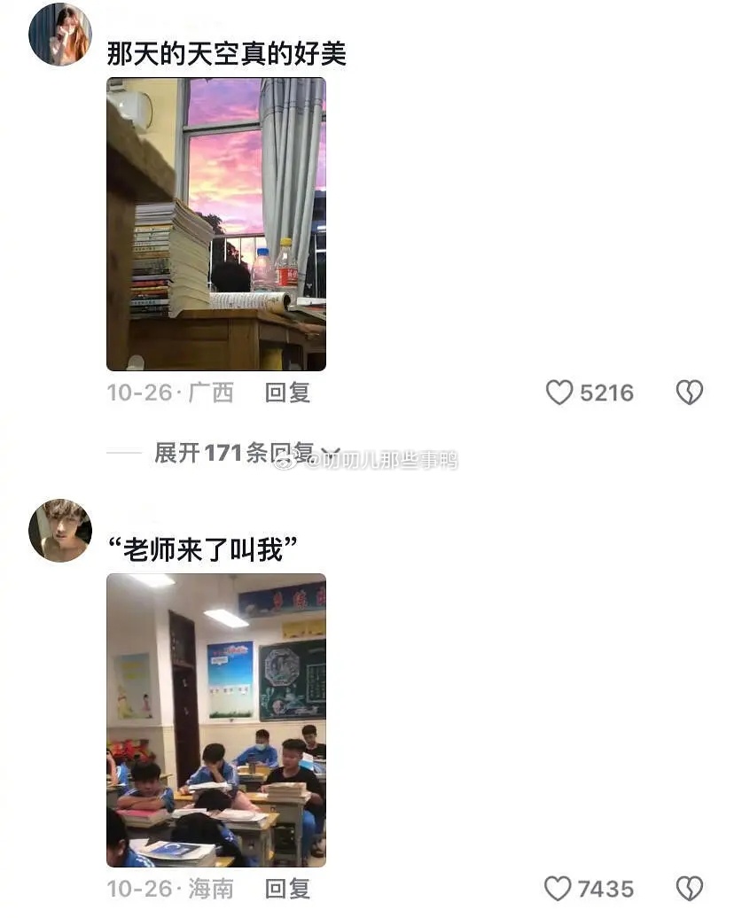 总是不能避免在记忆的长河里刻舟求剑～