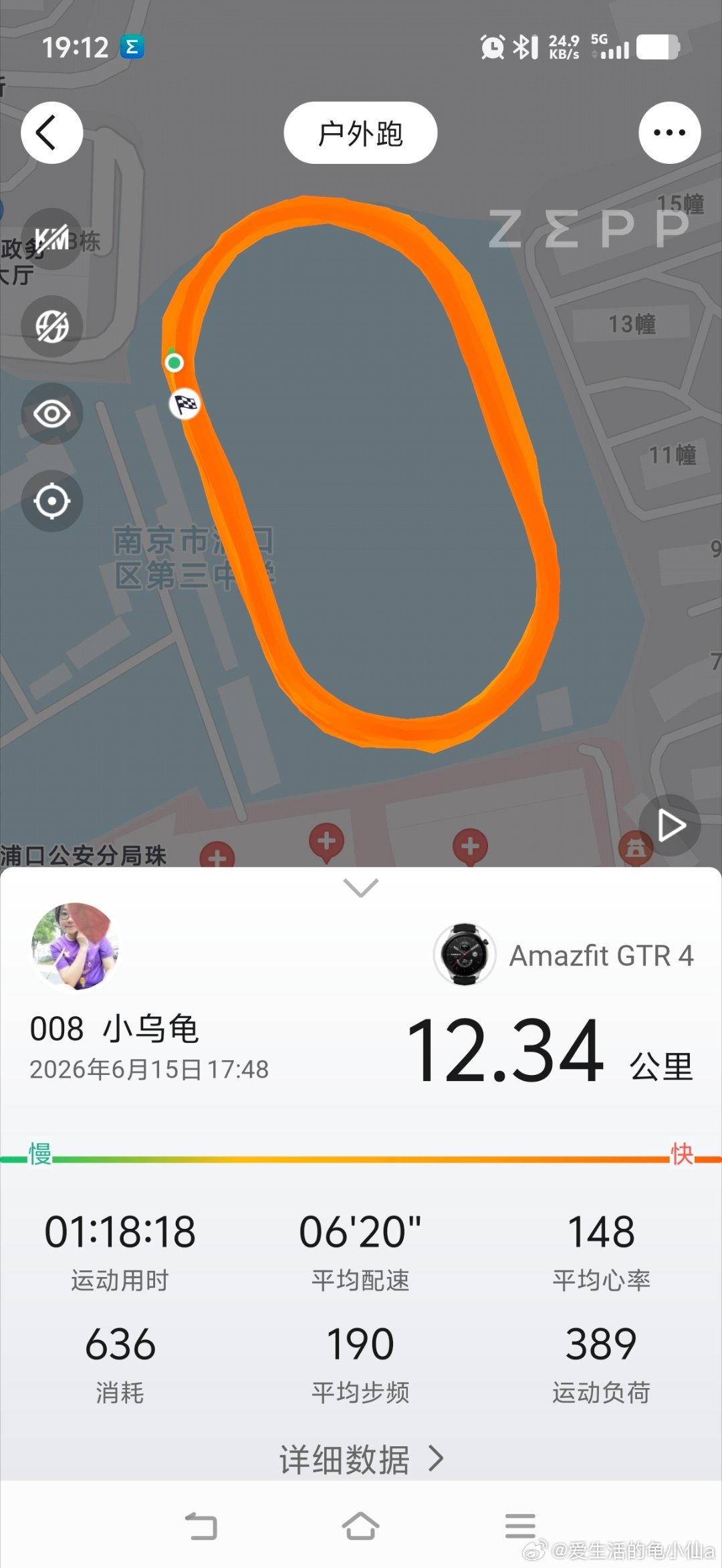 每次都是空腹跑步 跑完步胡吃海喝小胖子胃口可是真的好随手拍跑步