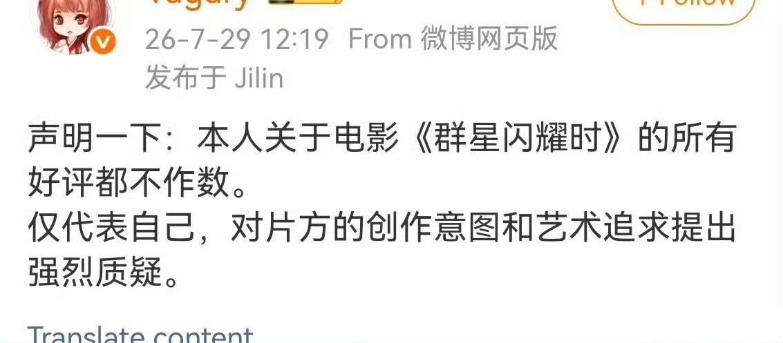 不行直接发收款码吧