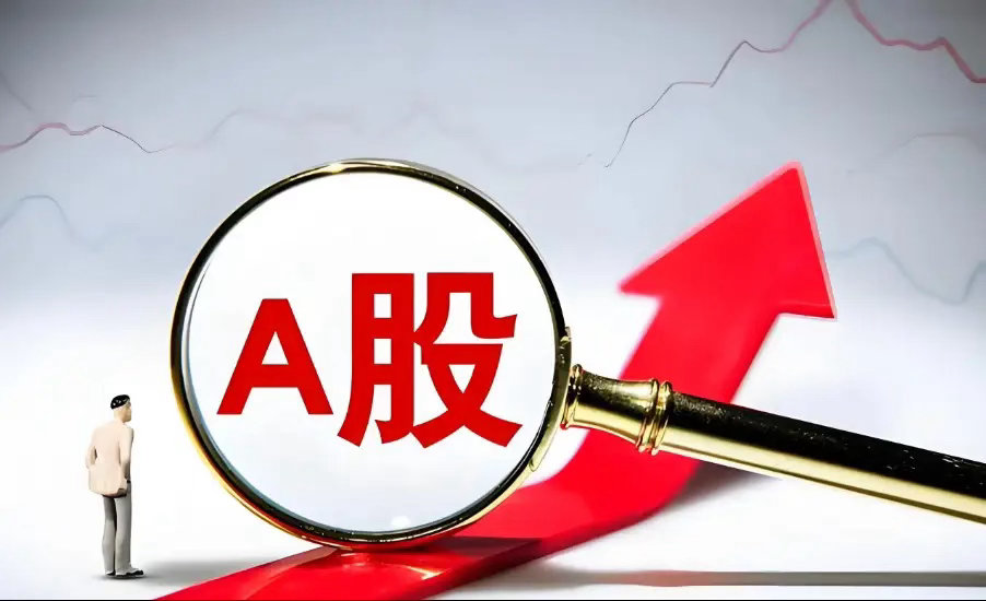 明天（7月28日）周二，A股大概率冲高回落、分化震荡，难有今天这种普涨狂潮。先看