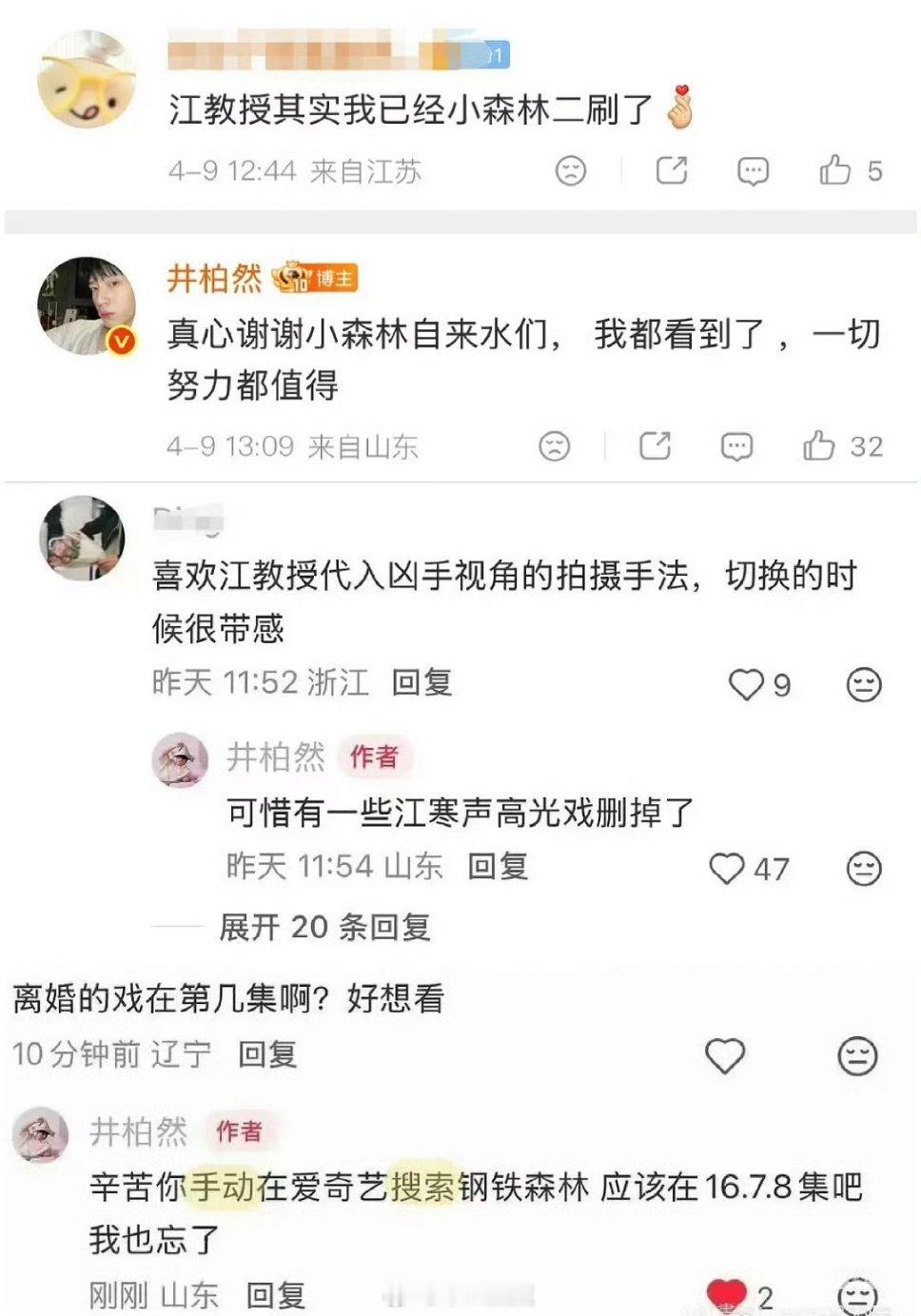 感觉演员kpi压力都好大《冰湖重生》影响到耀客后续开剧了吗？开始清算了，男主女主