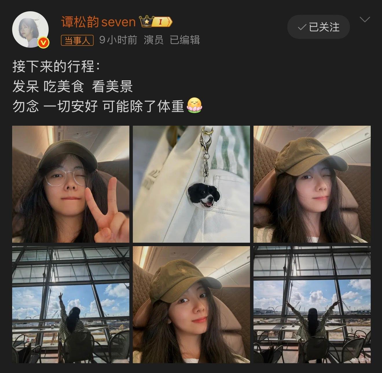 谭松韵回应暴瘦快吃点，太瘦了我们心疼[抱一抱]身体健康最重要呀[心] ​​​