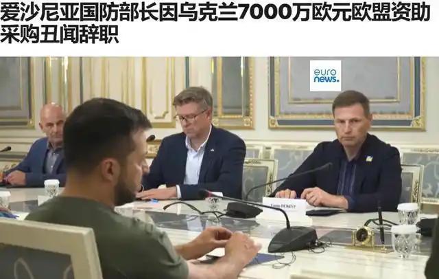 印度再次给欧洲上了一课！爱沙尼亚政府掏了 7000 万欧元，本想给乌克兰买炮弹救