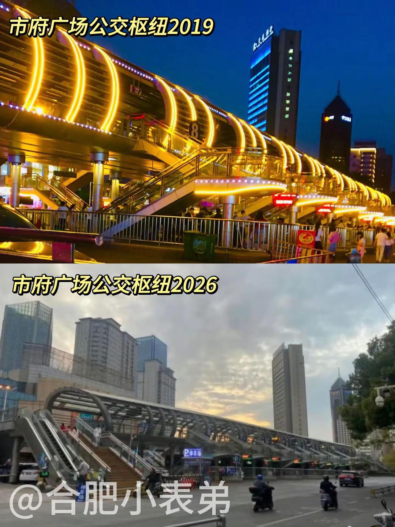 No.152📍市府广场公交枢纽2019。市府广场公交枢纽拆迁！淮河路西延！市府