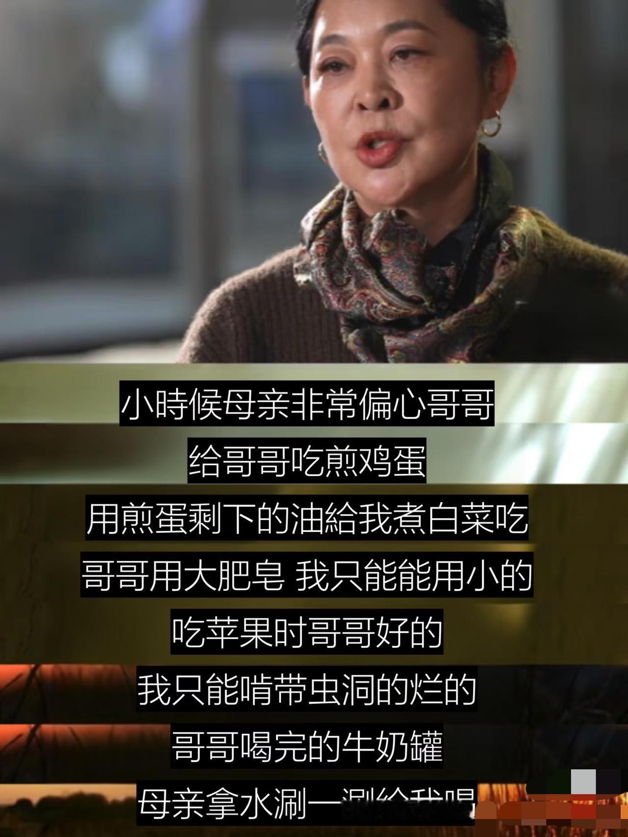 原来倪萍的童年因妈妈的偏心而不快乐。
看了这段采访太佩服倪萍强大的内心了。
她的