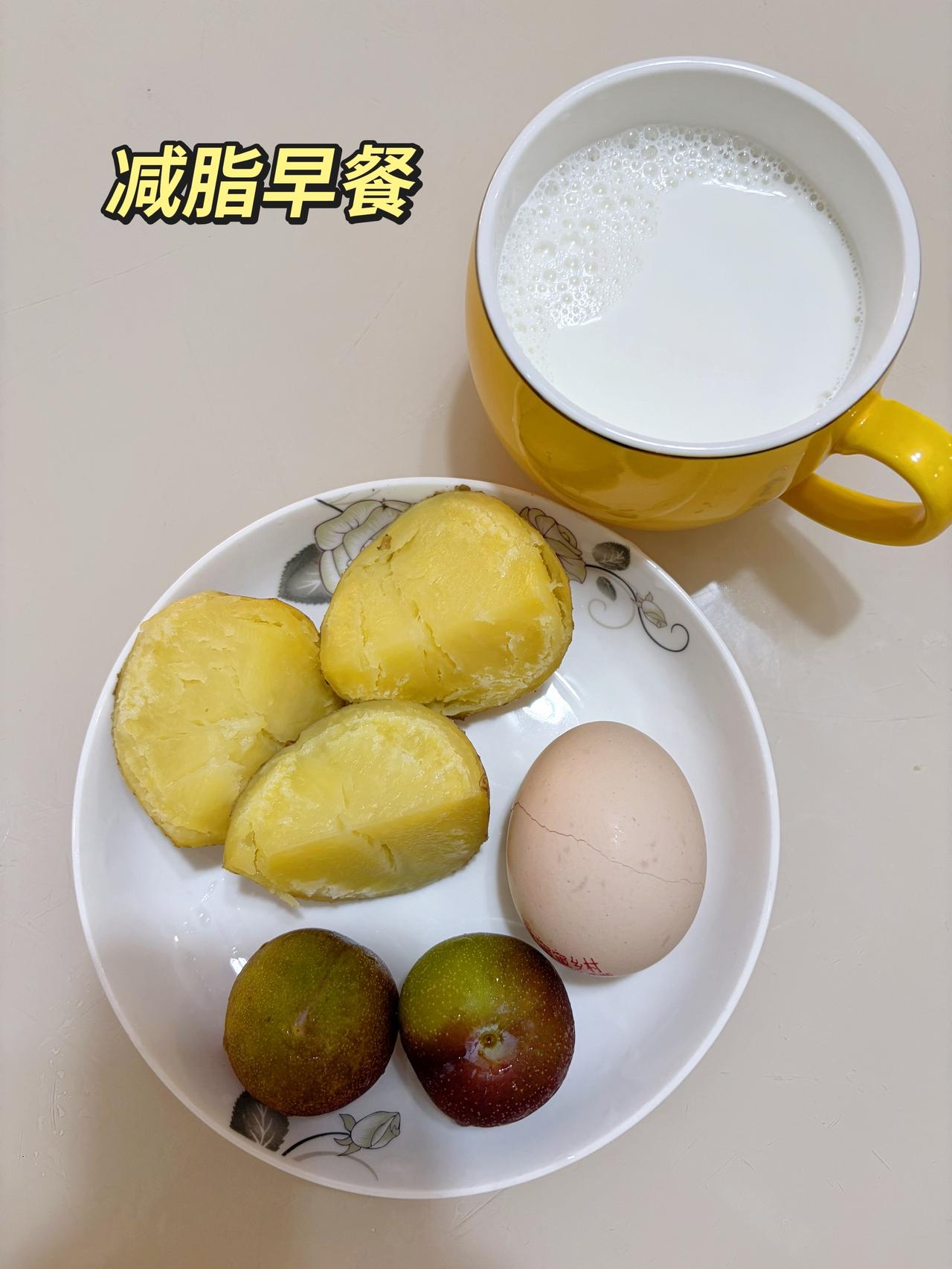 自律减脂健康餐，目标95斤，加油
今日体重：100.1斤
今日减脂早餐：土豆+鸡