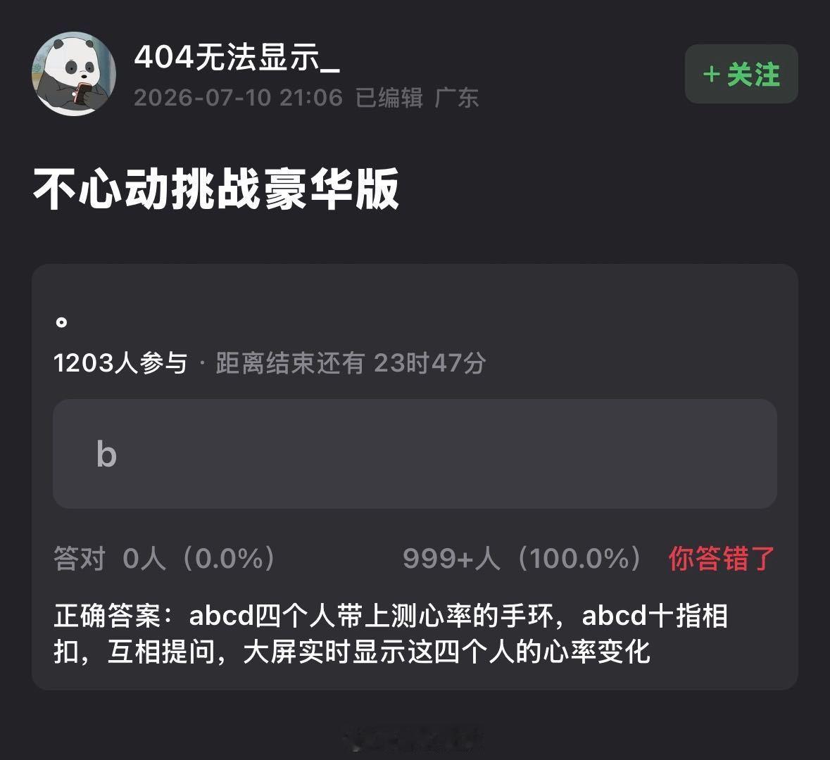 豪华版是什么鬼 