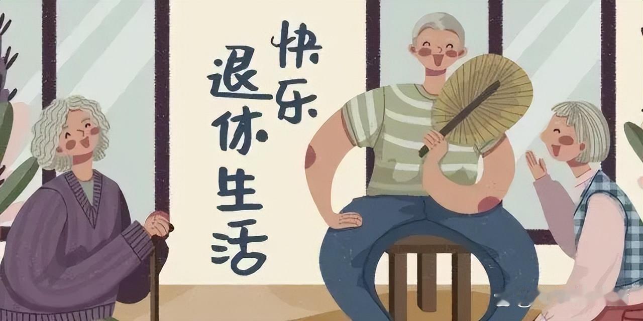 低学历也能拿高额养老金的，是那些接班的，做民办教师的，这是一个时代的产物，
我身