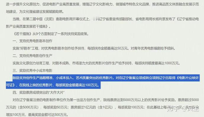 《牛来》主创仅二人，是一对母子。导演的一位亲友透露，妈妈从精神到行动上，都在支持