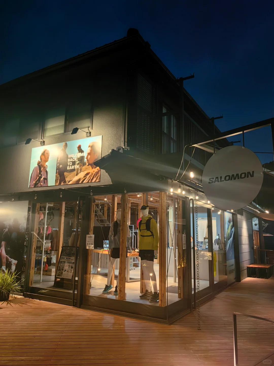 东京探店 | 第三十七站 高尾山口 Salomon