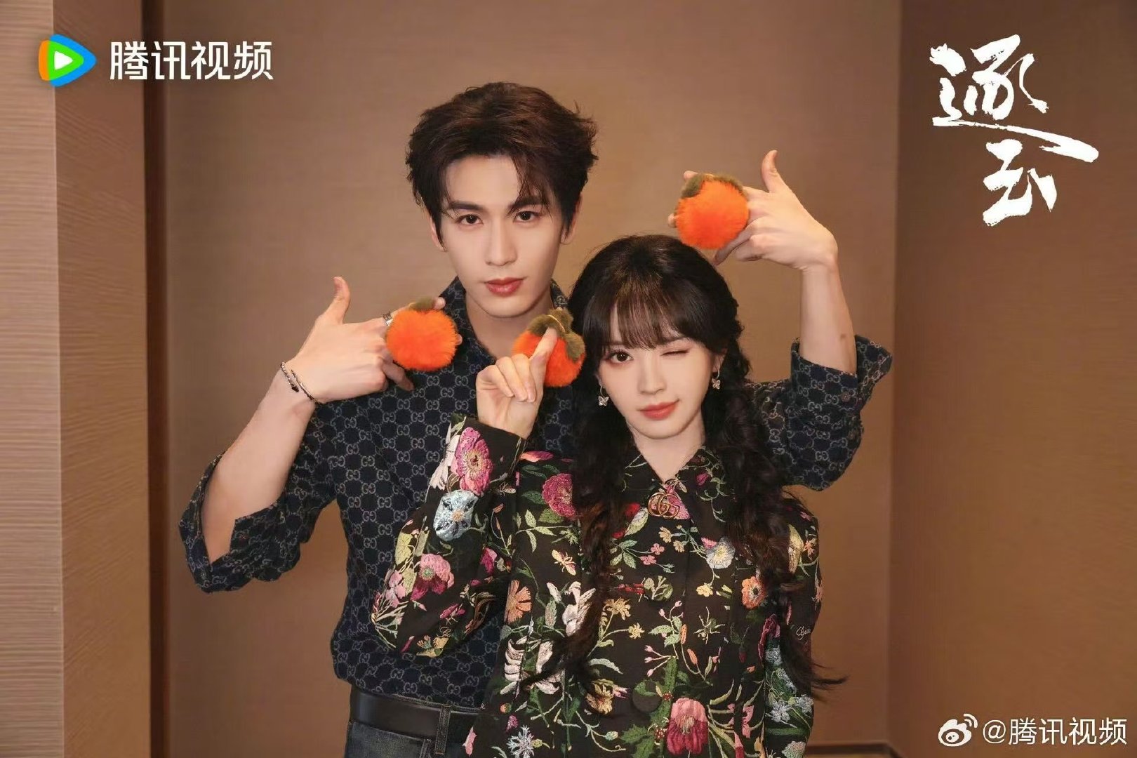 张凌赫田曦薇新合影拍立得张凌赫田曦薇好柿照 张凌赫田曦薇好柿照 