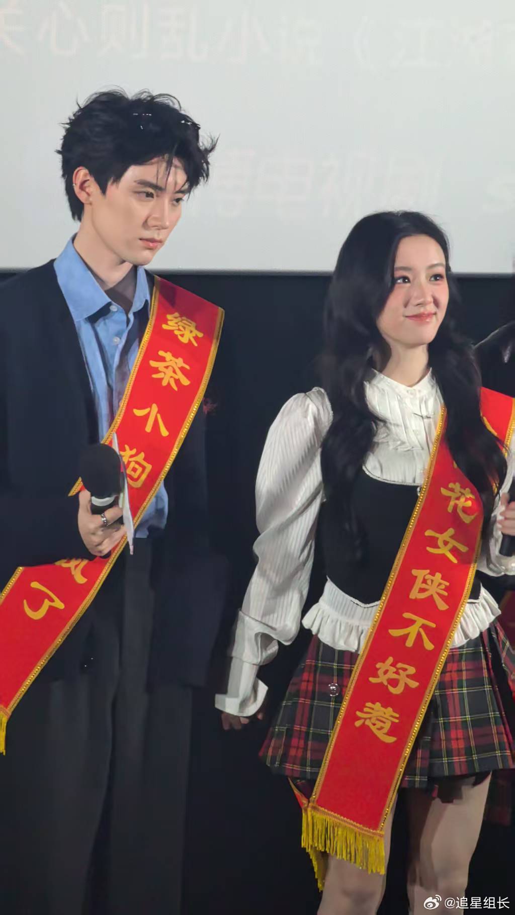 周翊然绿茶小狗爱疯了周翊然太帅啦！绶带上的“绿茶小狗爱疯了”深得我心！！！ 