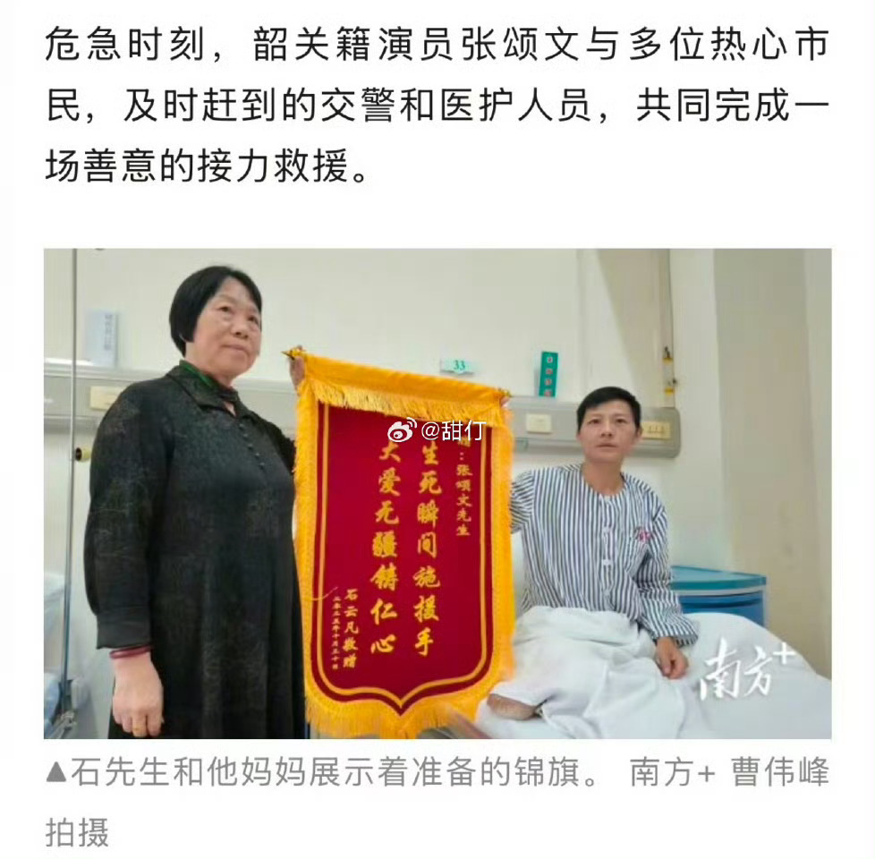 大家有没有发现，自从《狂飙》火了以后，张颂文的口碑一直很好，这种不太像专门维护的