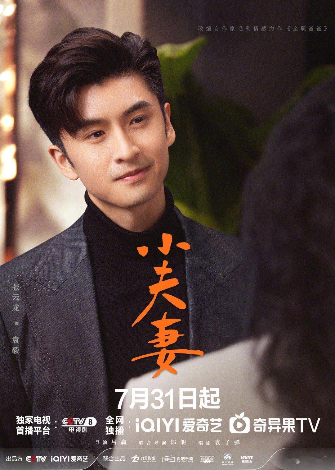 #谁家好人相亲还带续摊的#真的不愧是张云龙齐溪，相亲也是能够带来如此欢乐的内容，