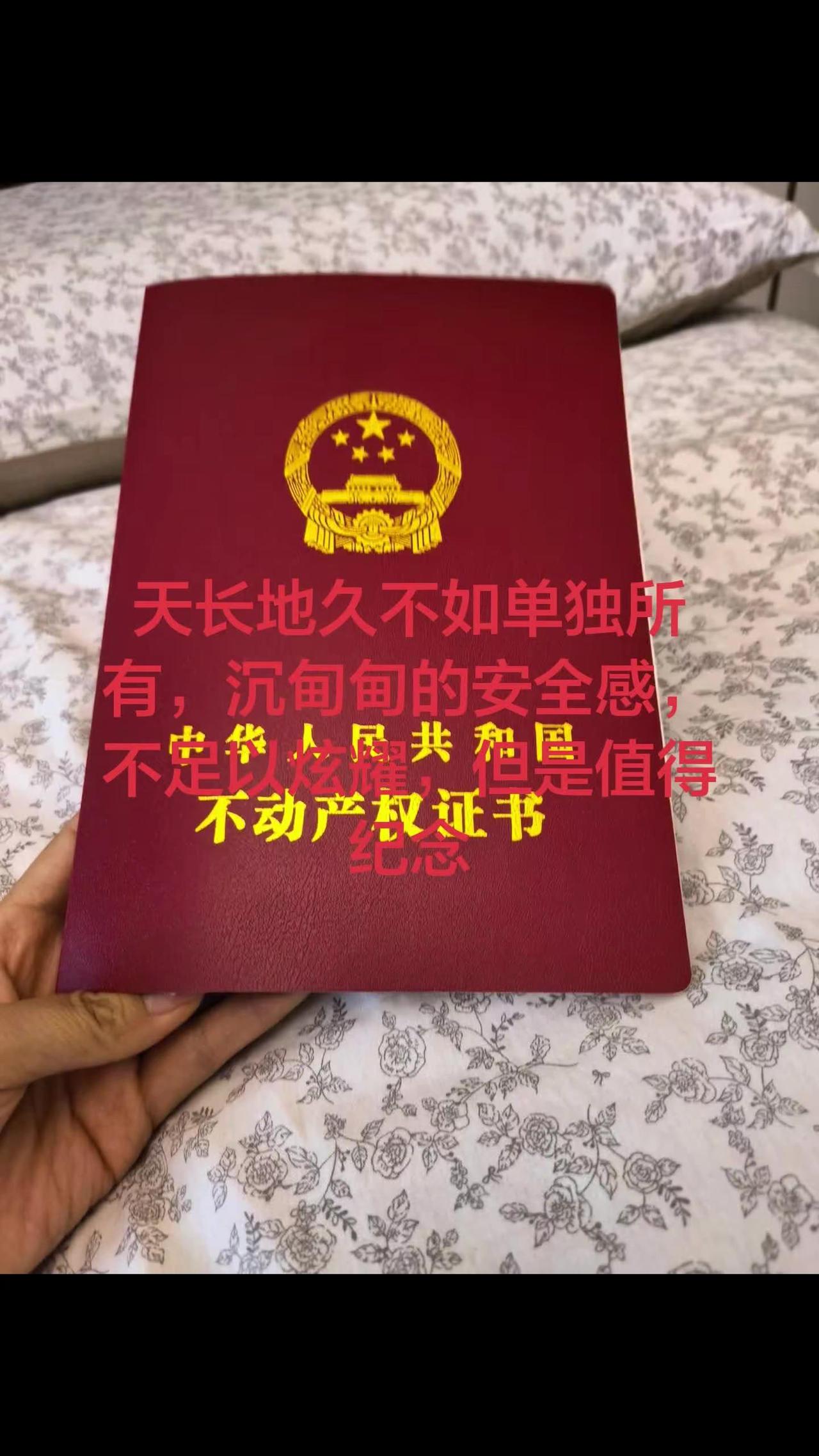 天长地久不如单独所有，祝福你的往往都是陌生人