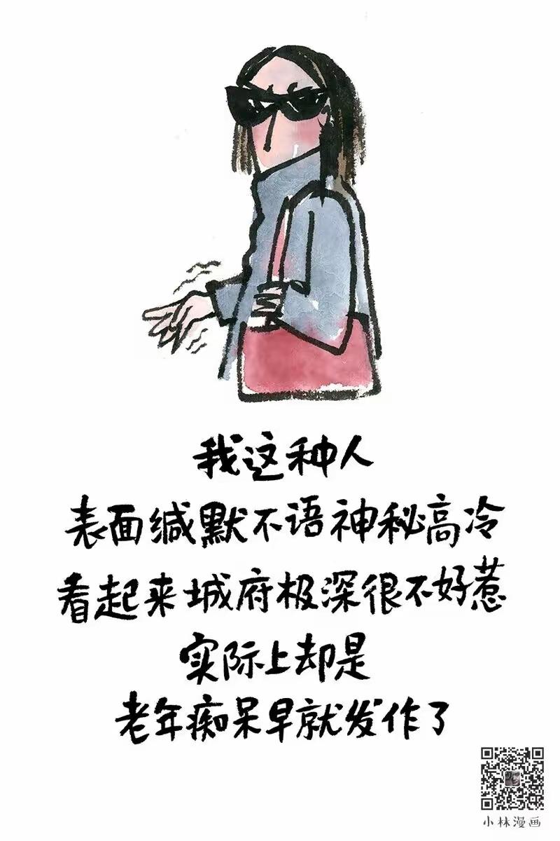 你们是越存钱越舍不得花钱吗？

不，我不是。

我现在的原则是，我的存款不动，我