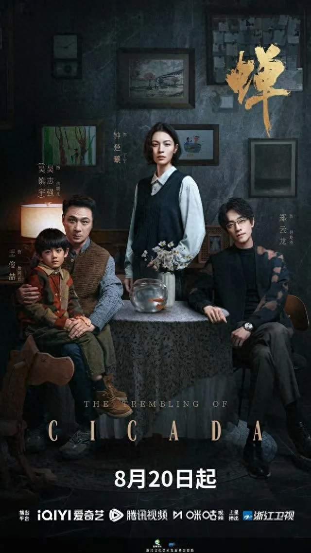 今晚空降！吴镇宇新剧四大平台联播，赢麻了