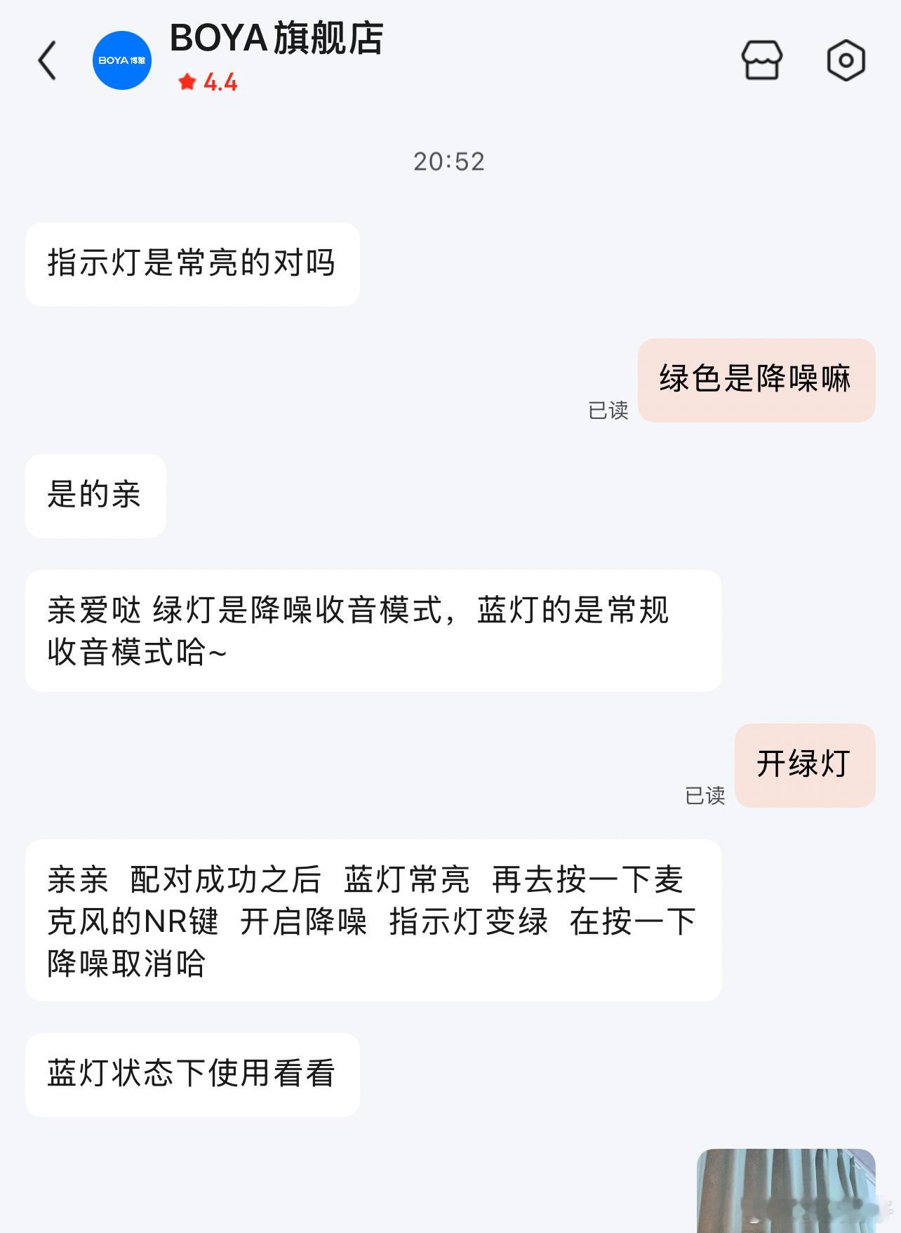 京东真的越用越让人糟心，服务服务做不好，品控更不用说了差的不能在差。怪不得人人叫