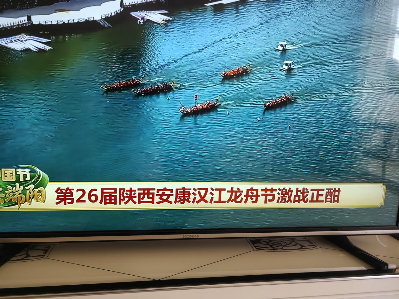端午杂感五首
（一）
今日阳光明媚，
端午清淡无悲。
江上龙舟竞逐 ，
岁月心中