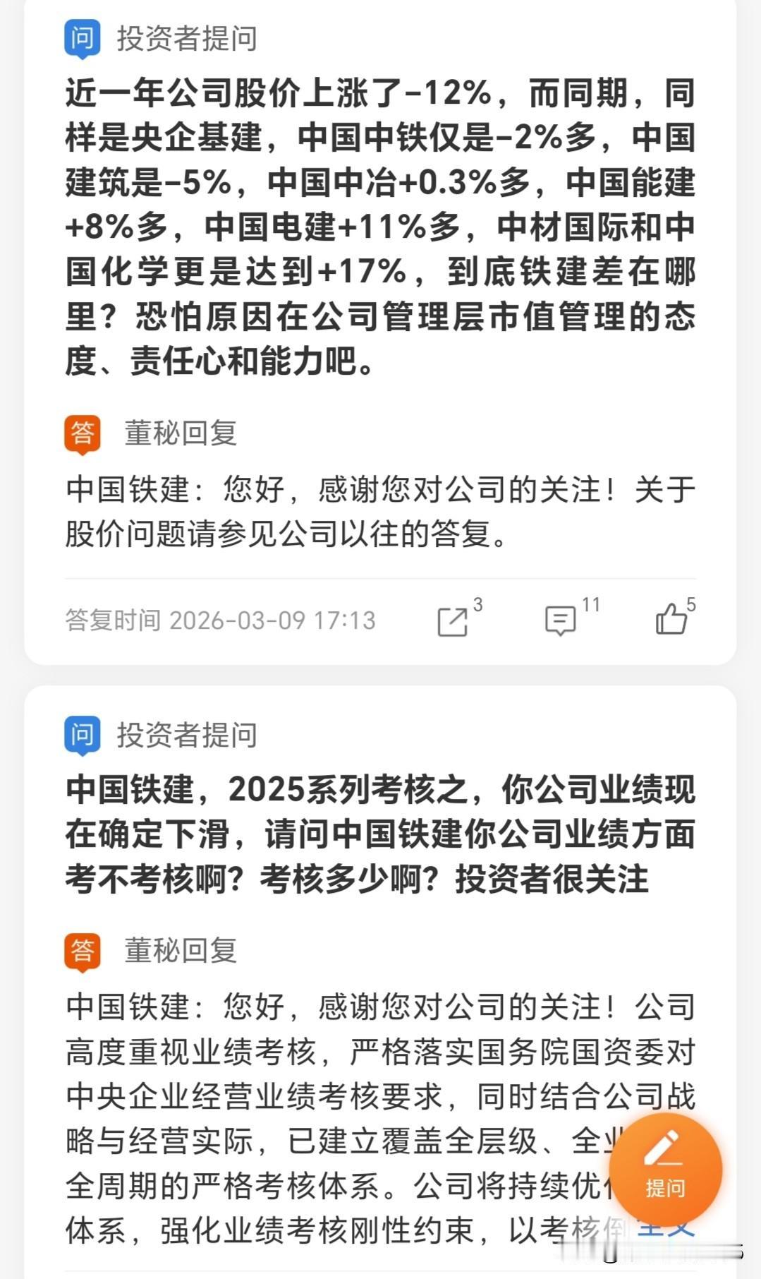 最可怕的就是这种穷庙里出来的富和尚；
更可怕的是这些“富得流油”和尚还不会念经…