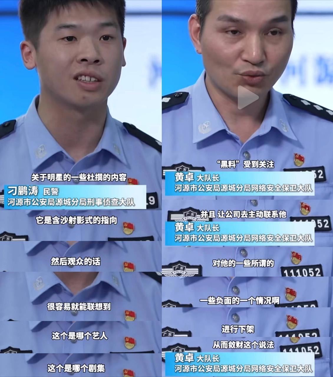 你想顶风作案吗 