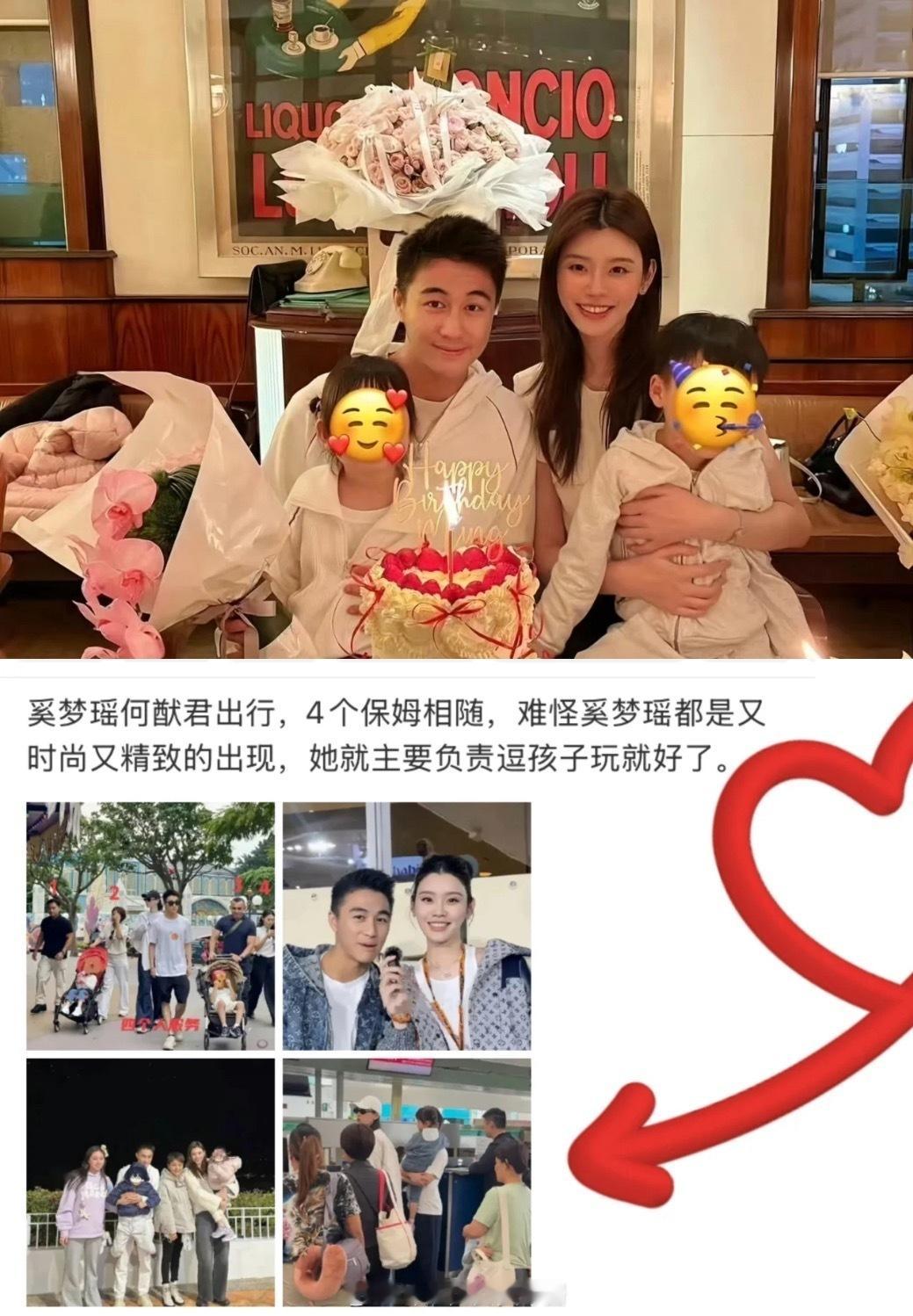 这三对真应了那句老话… 