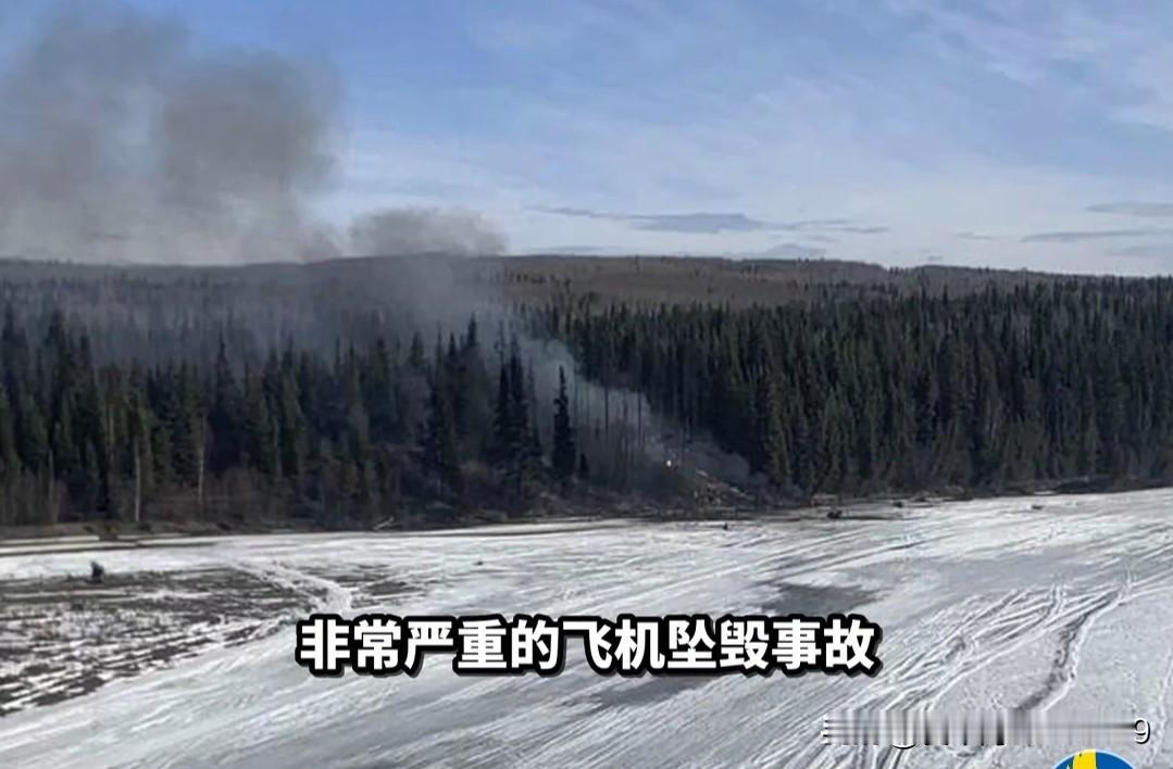每年军费上万亿的美军居然用不起军用飞机。8月20日，美军位于阿拉斯加西部的一处偏