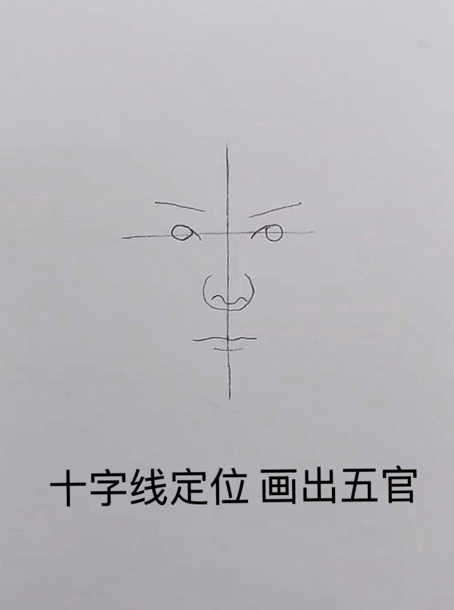 你学会了吗？画画教程 凡人修仙传 韩立 乱画