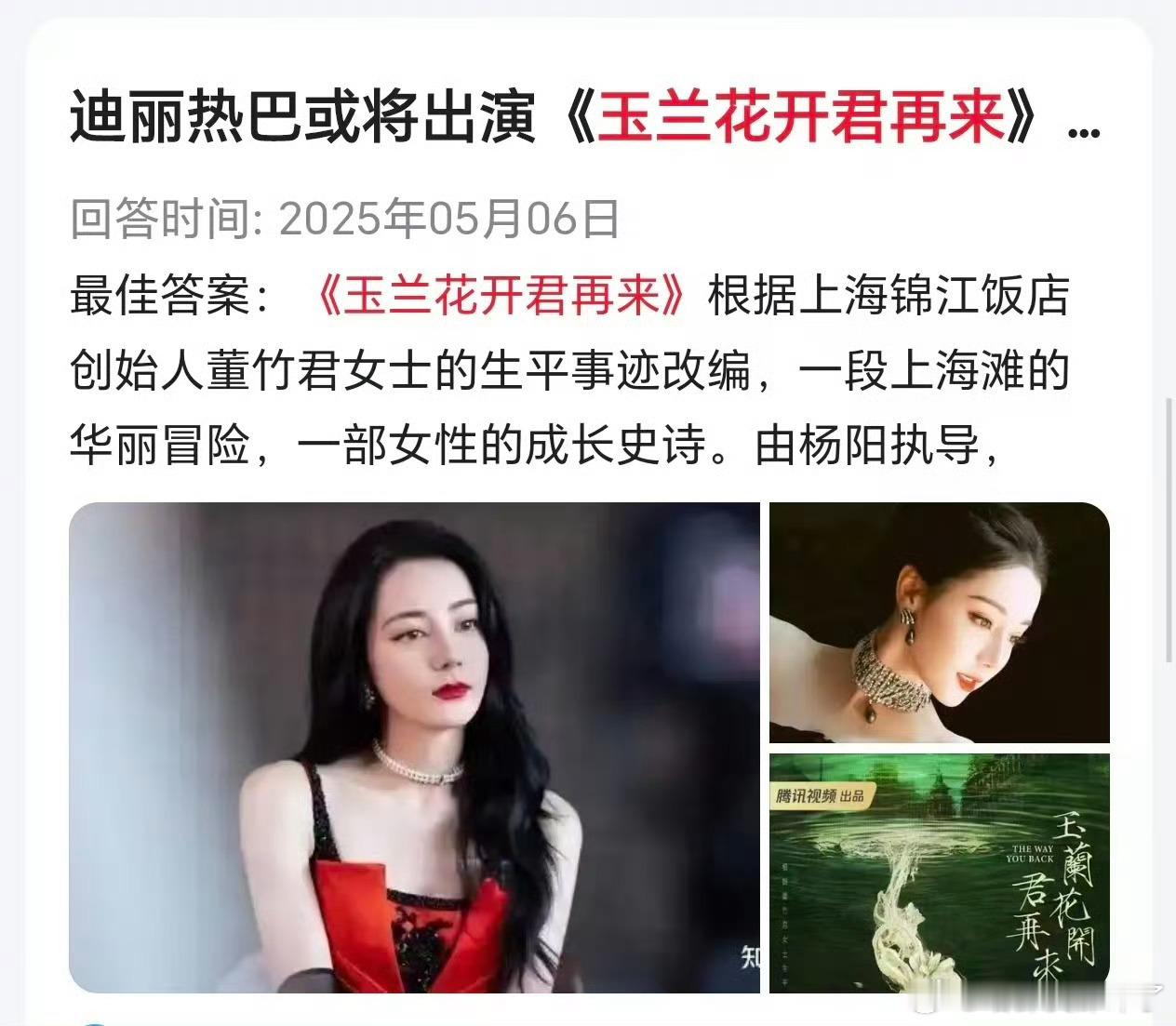 舔过没舔上[doge] ​​​