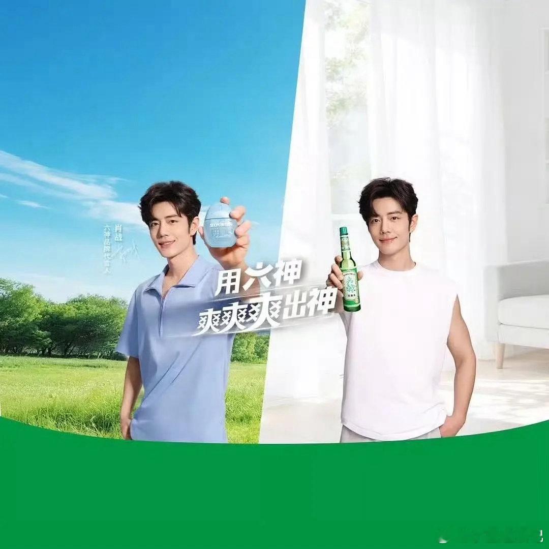 两个明星如果代言同一个品牌，是不是意味着他们的咖位差不多？ 