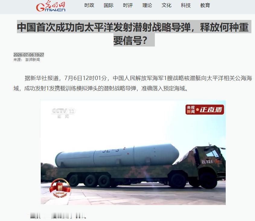 中国的战略已经触摸不透！7月13日，欧盟27国外长关起门来偷偷签了一份文件，把中
