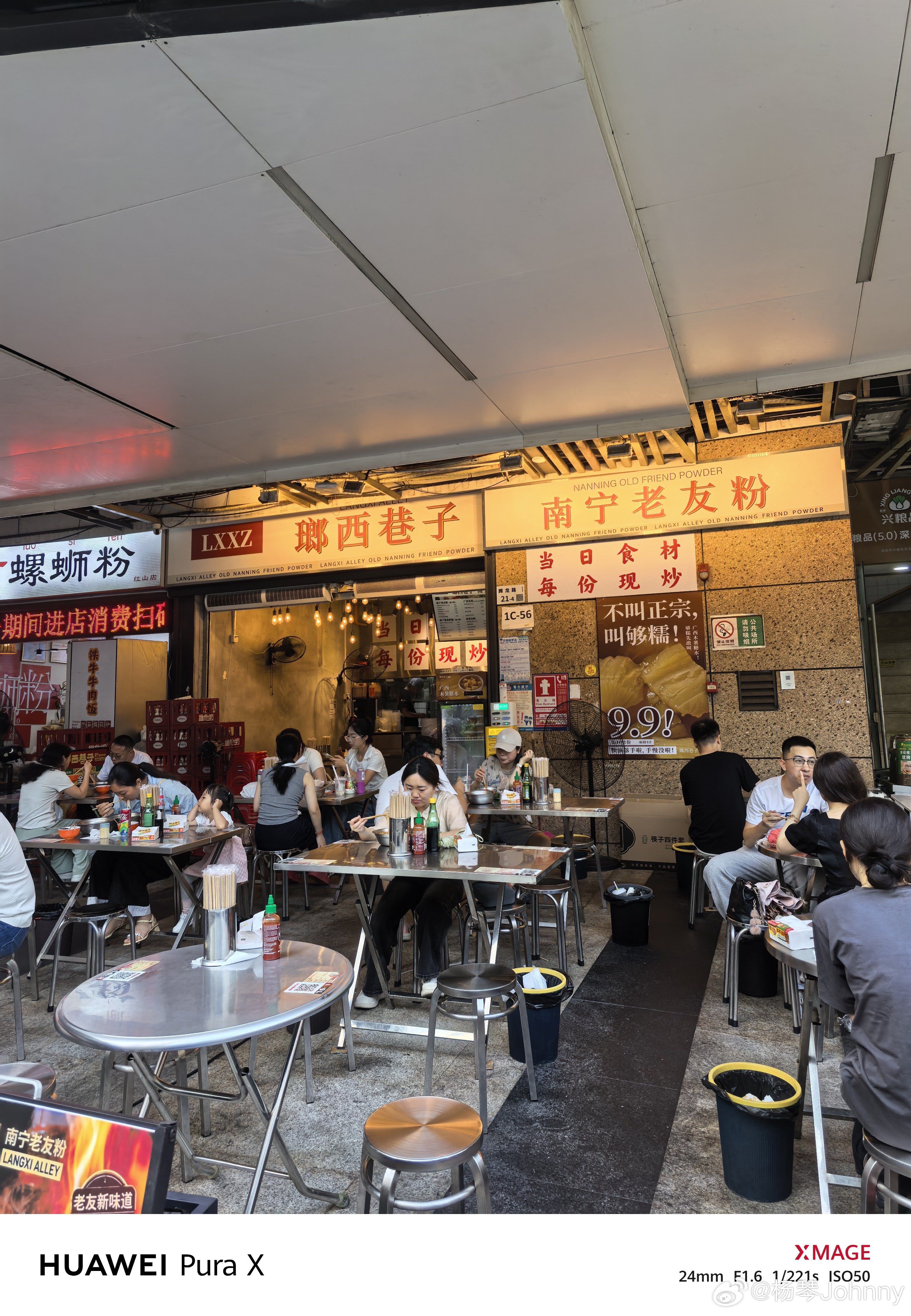 深圳比较有名的螺蛳粉，喜欢吃的可以来这 深圳·龙光・玖钻